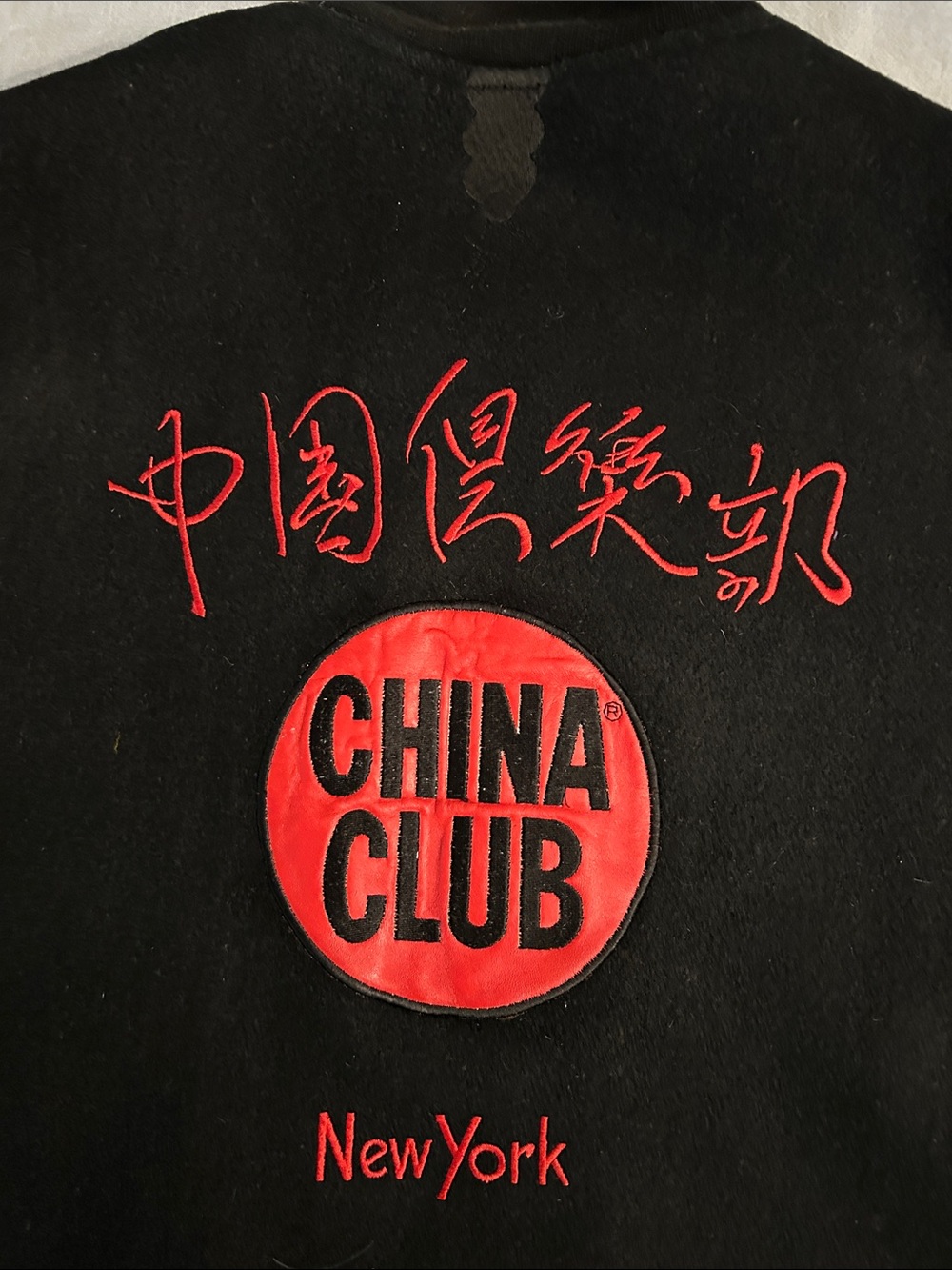 China Club New York Rare Vintage Black Bomber Jacket with Red Logo Embroidery